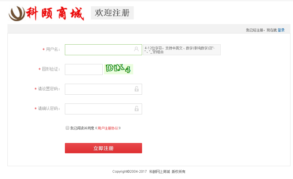 免费注册 3.png