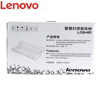 联想（Lenovo）LD2451 黑色	鼓架不含粉 适用LJ2605D LJ2655DN M7655DHF M7675DXF M7455DN 打印量12000页