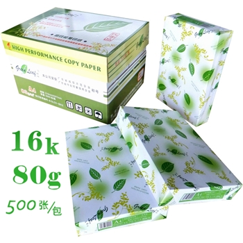 绿叶（GreenLeaf）复印纸 16K 80g 500p 绿白包装 10包/箱