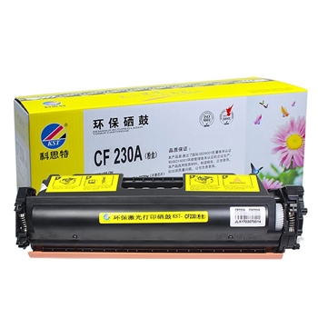 科思特 (KST) CF230 黑色硒鼓（不含芯片） 适用于HPM203 M227系列 打印量1600页