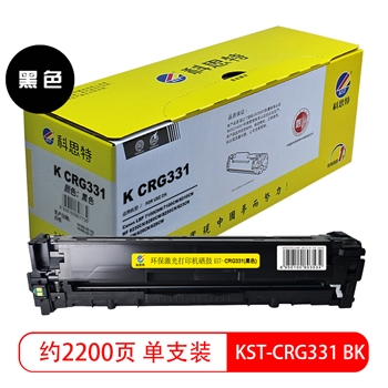 科思特（KST）KST-CRG331 BK 黑色硒鼓 适用于佳能7100chn 8210CN MF8230CN 8250CN MF623CN MF624Cw MF626CN MF628CW
