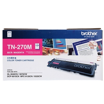 兄弟 (brother) TN-270M 品红标容墨粉盒 适用于HL-3040CN 3070CW DCP-9010CN MFC-9320CW 9120CN