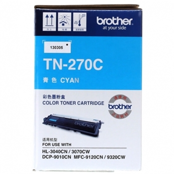 兄弟TN-270C青色粉盒适用Brother兄弟MFC-9320CW DCP-9010CN