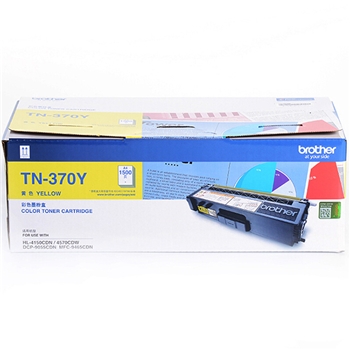 兄弟(BROTHER) TN-370Y 打印机粉盒 适用于4150/4570/9055/9465 黄色 打印量1500页