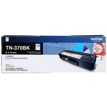 兄弟(BROTHER) TN-370BK 打印机粉盒 适用于4150/4570/9055/9465 黑色 打印量2500页
