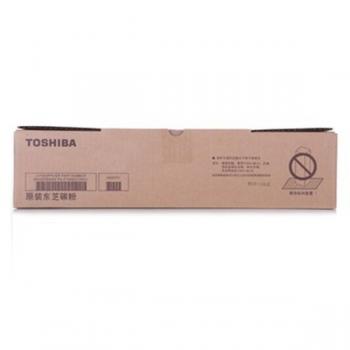 东芝(TOSHIBA)粉盒 T-FC505C-C-S 小容量 70克 适用:东芝E2000AC/2500AC/2505AC/3005AC/3505AC 青色 打印量3000页