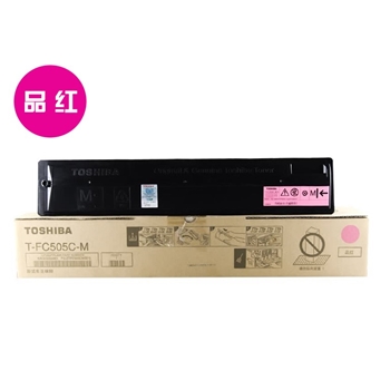 东芝(TOSHIBA) T-FC505C-M 粉盒 大容量 570克 适用:东芝E2000AC/2500AC/2505AC/3005AC/3505AC 红色