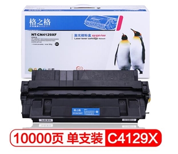 格之格 C4129X硒鼓 NT-CN4129XF 适用惠普HP5000 5100 佳能LBP-62X打印机粉盒