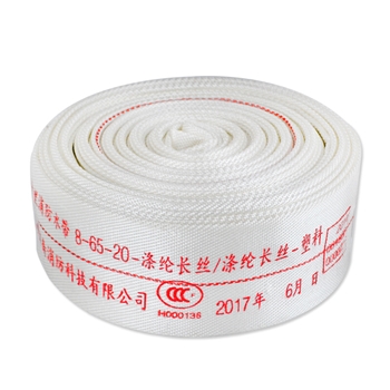 消防水带8-65-20口径65mm水管2.5寸20米8型PVC管水枪8-65-25 默认颜色
