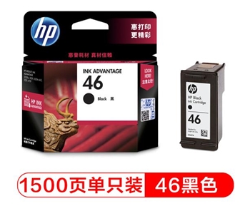 惠普(HP) CZ637AA 46黑色墨盒  适用HP DeskJet 2020hc/2520hc/2529/2029/4729