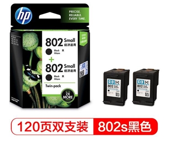 惠普（HP）L0S21AA 802s 黑色墨盒双支装  适用HP Deskjet1050,2050,1010,1000,2000,1510,1511