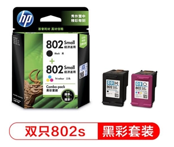 惠普（HP) CR312AA 802s黑色+802s彩色墨盒套装  适用HP Deskjet 1050/2050/1010/1000/2000/1510/1511
