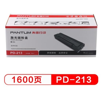 奔图（PANTUM） PD-213 黑色硒鼓  适用于P2206/P2206NW/M6202/M6202NW/M6603NW打印机 