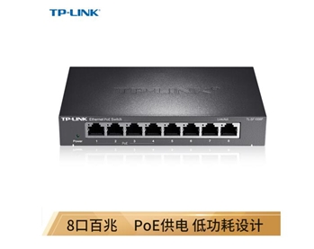 TP-LINK SF1008P 8口百兆4口POE非网管PoE交换机