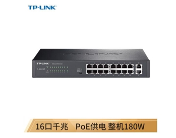 TP-LINK TL-SG1218P 16口千兆POE交换机