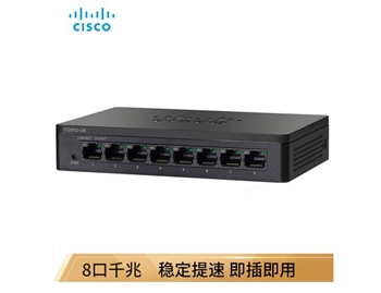 思科（Cisco）SG95D-08-CN 8口 千兆企业级交换机