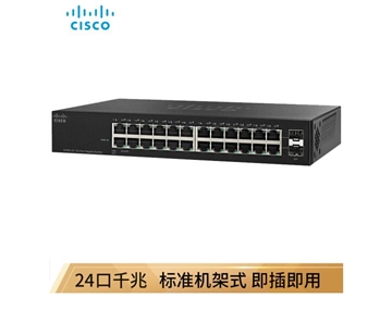 思科（CISCO）SG95-24 24口 千兆企业级交换机