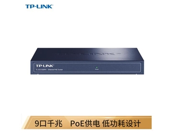 TP-LINK TL-SG1009PH 9口千兆8口POE非网管PoE交换机