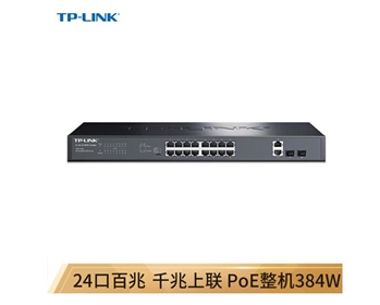 TP-LINK SL1226PE 24口百兆POE交换机 2千兆口+2千兆光纤口