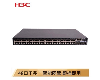 华三（H3C）S5130S-52S-HI 新一代千兆智能型 以太网交换机