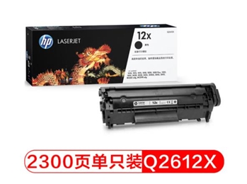 惠普（HP）LaserJet Q2612X 大容量黑色硒鼓 2612A 12A 2612AF升级版  适用HP M1005/1020plus等