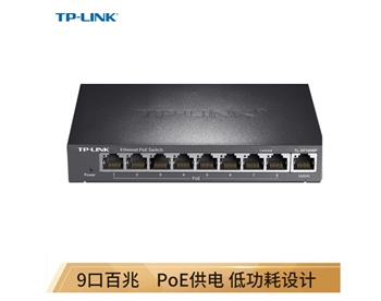 TP-LINK SF1009P 9口百兆8口POE非网管PoE交换机