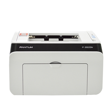 奔图（PANTUM）P2605N黑白激光商用办公单功能打印机