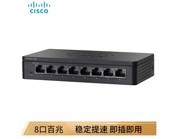 思科（Cisco）SF95D-08 8口 百兆企业级交换机