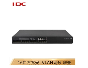 华三（H3C）S5000-16X-EI 16口万兆智能网管型交换机