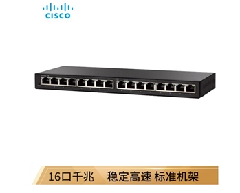 思科（CISCO）SG95-16 16口 千兆企业级交换机