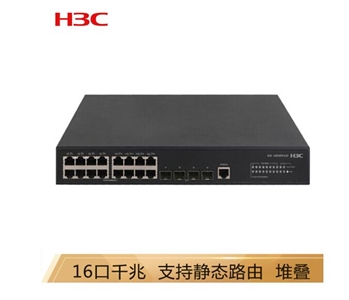 华三（H3C）S5016PV3-EI 企业级16口千兆管理型交换机 