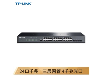 TP-LINK TL-SG5428 24口千兆三层网管交换机 4个光纤口