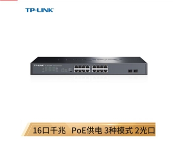TP-LINK TL-SG1218PE 16口千兆POE交换机 (2千兆光纤口)