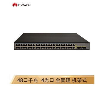 华为 HUAWEI S1700-52GFR-4P-AC 企业级48口千兆SNMP管理 交换机