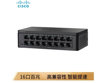 思科（Cisco）SF95D-16 16口 百兆企业级交换机