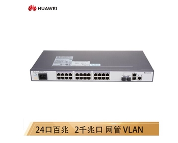 华为（HUAWEI）S2700-26TP-SI-AC 24口百兆企业级以太网络交换机