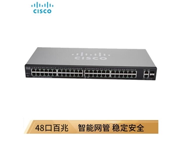思科（Cisco）SF220-48 48口百兆智能企业级交换机