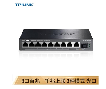 TP-LINK SL1210P 8口百兆POE交换机 1千兆口+1千兆光纤口