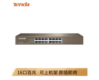腾达（Tenda）TEF1016D 16口百兆桌面型网络交换机
