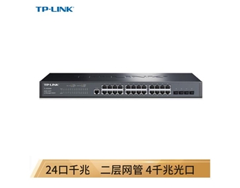 TP-LINK TL-SG3428 24口全千兆二层网管核心交换机 