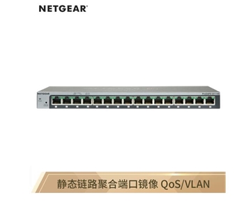 美国网件（NETGEAR）GS116E 16口全千兆简单网管交换机