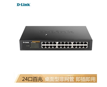 友讯(D-Link)dlink DES-1024A 百兆 非网管交换机