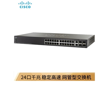 思科（Cisco）SG500-28 24口千兆可堆叠全网管交换机