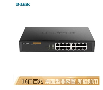 友讯（D-Link）DES-1016A 16口百兆非网管交换机