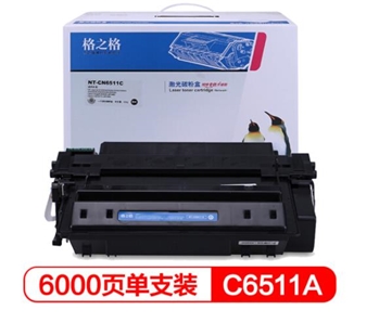 格之格Q6511A硒鼓 NT-CN6511C 适用HP2410 2420 2420d 2420dn 2430tn 2430dtn打印机粉盒 惠普11A硒鼓