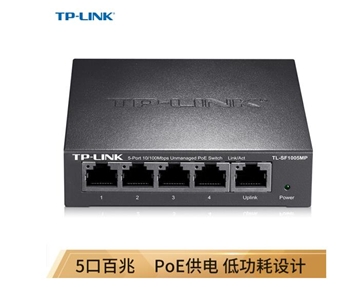 TP-LINK TL-SF1005MP 5口百兆4口POE供电非网管PoE交换机