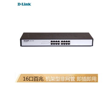 友讯(D-Link)dlink DES-1016R 非网管 百兆 交换机16口 机架式