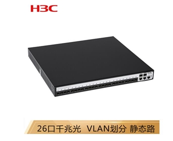 华三（H3C）S5024FV2-EI 企业级全千兆26光口可管理交换机