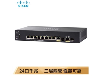 思科（CISCO）SG350-10P-K9-CN 三层网管POE交换机