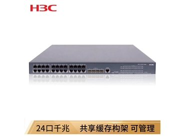 华三（H3C）S5120-28P-POE-WiNet 24口千兆可管理POE 交换机